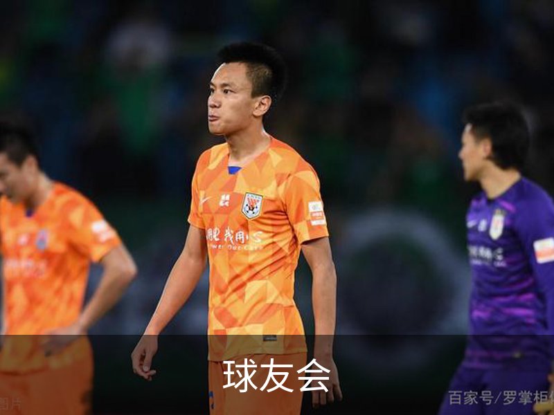 球友会·(千亿)官方网站